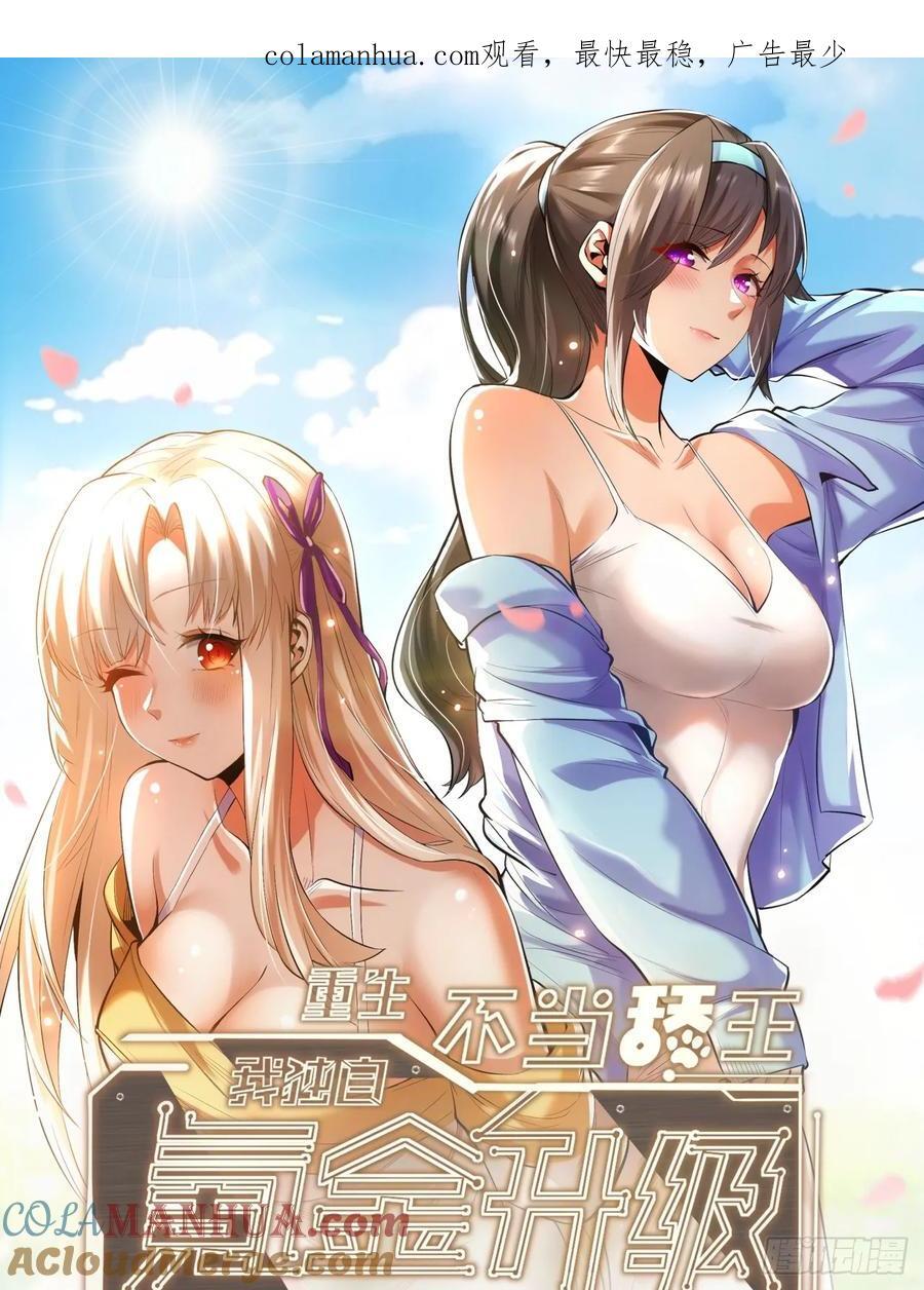 第13话0