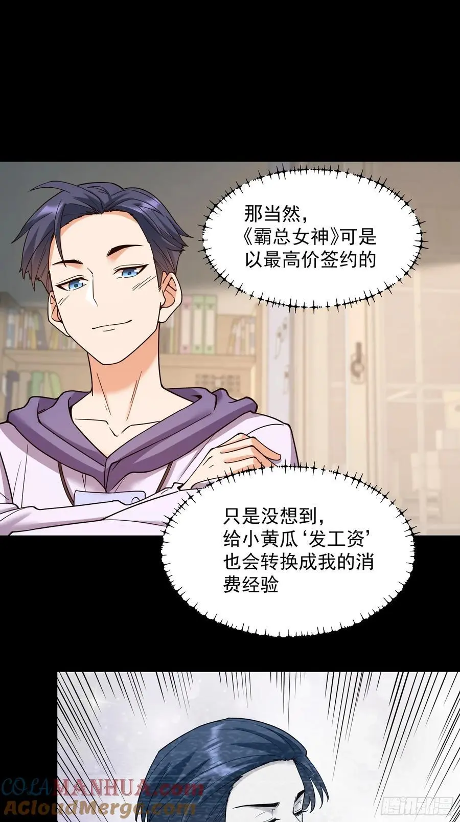 第53话14