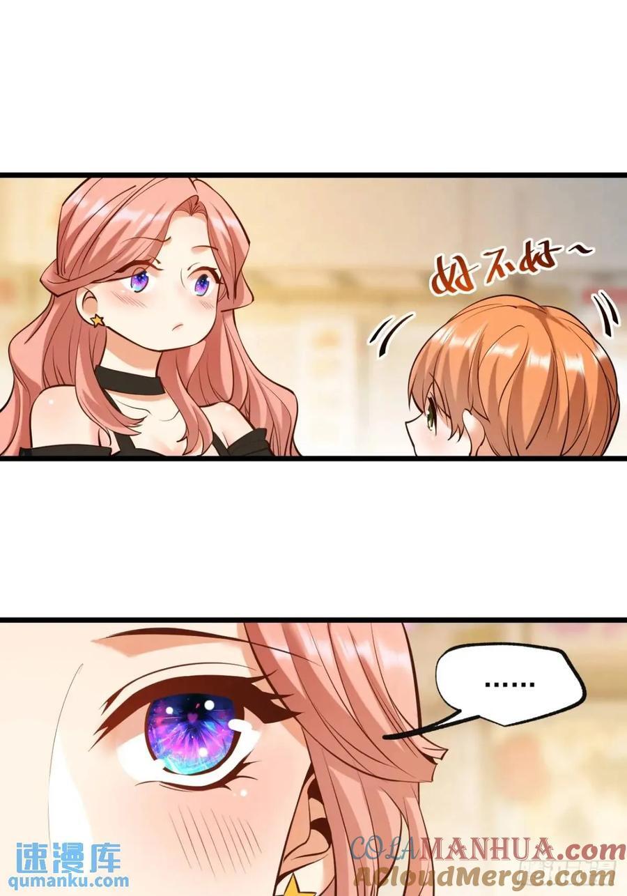 第27话39