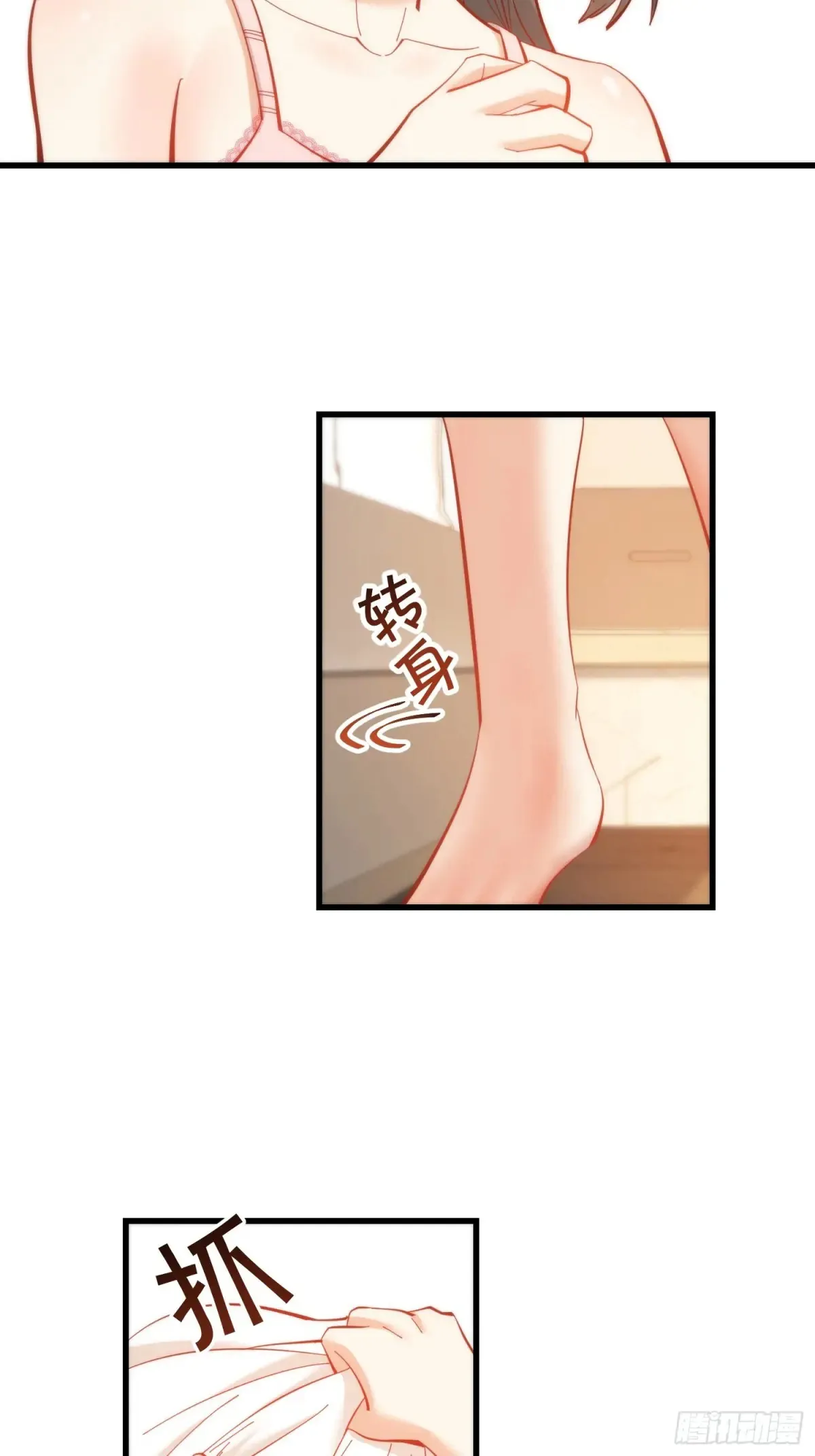 第77话10