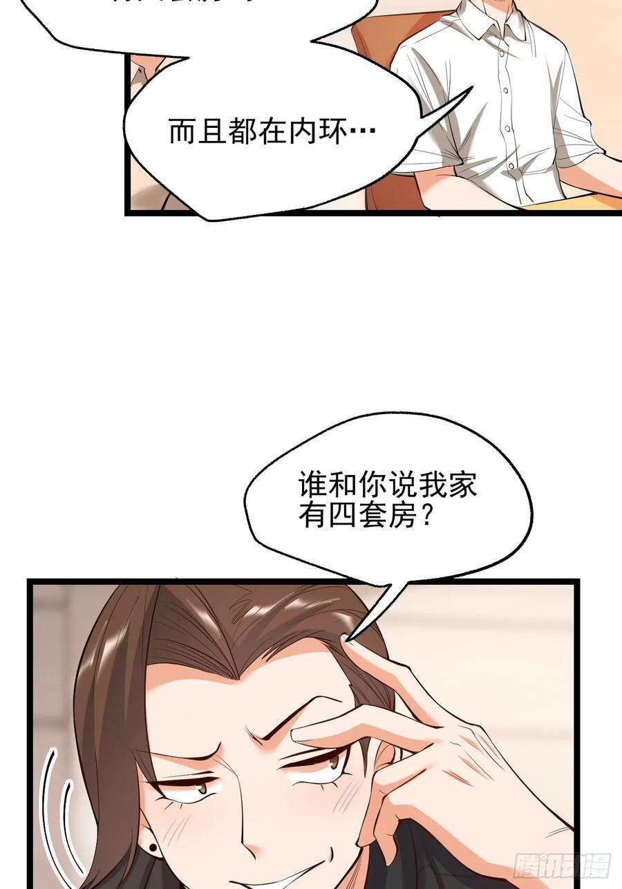 第13话55