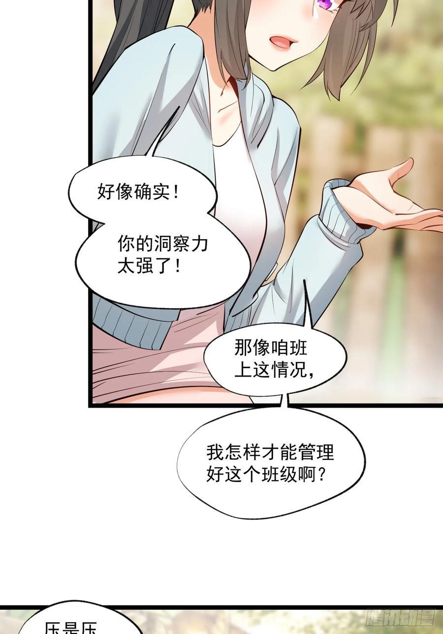 第22话50