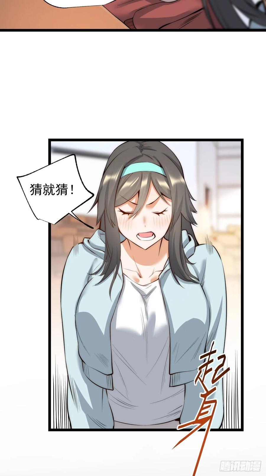 第11话23