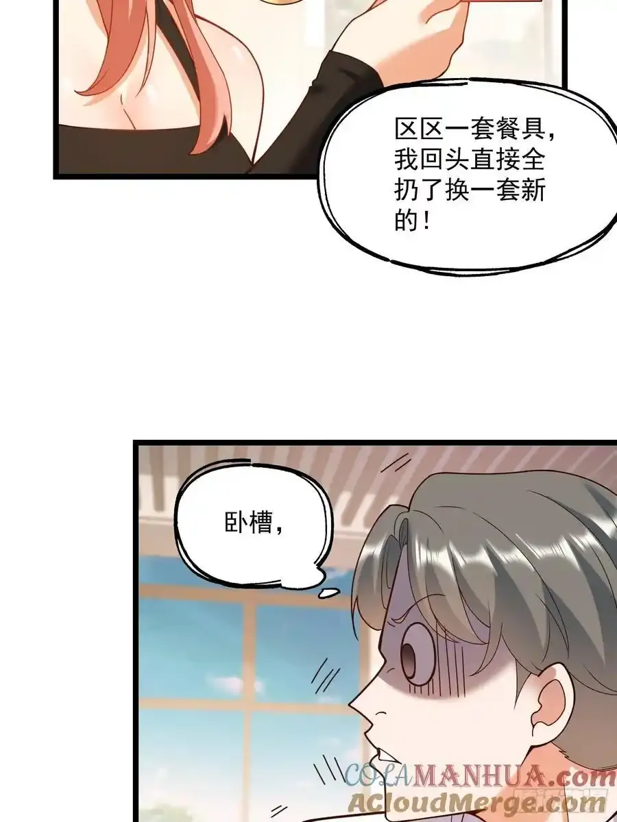 第58话30