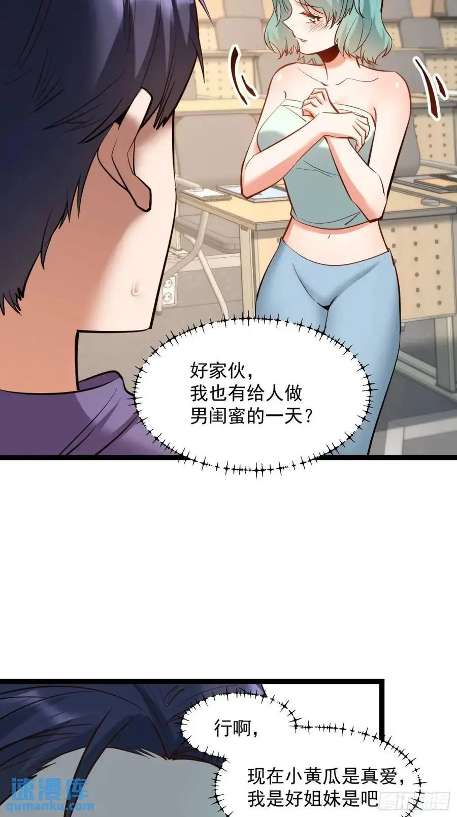 第43话27