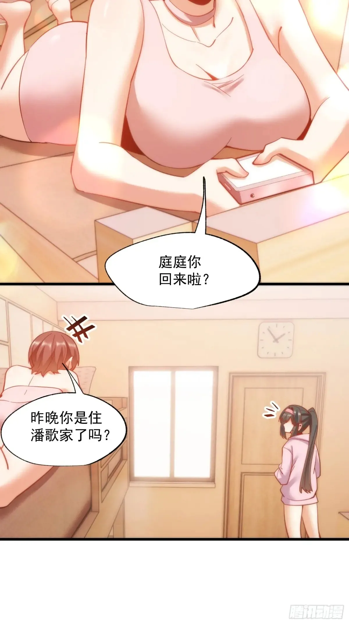 第78话17