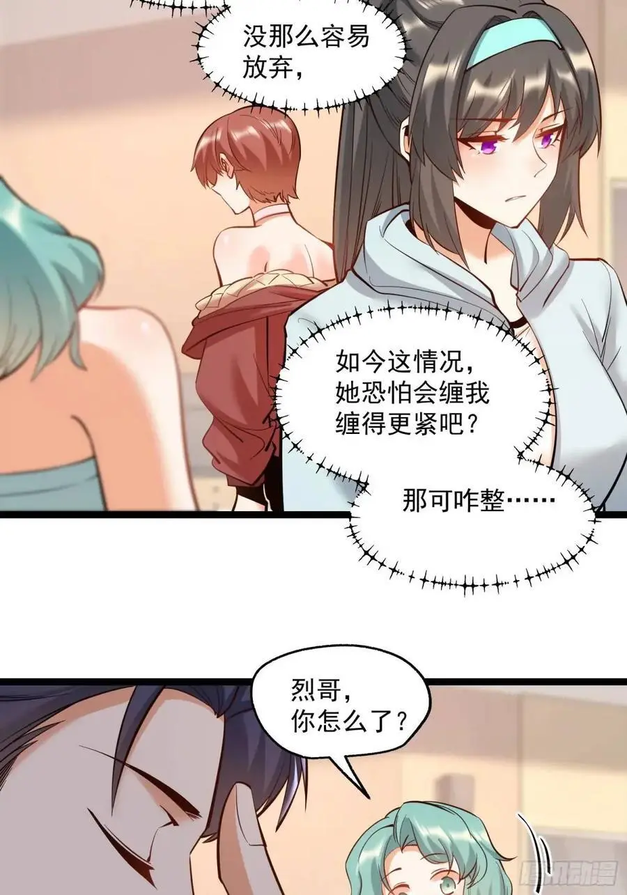 第44话5