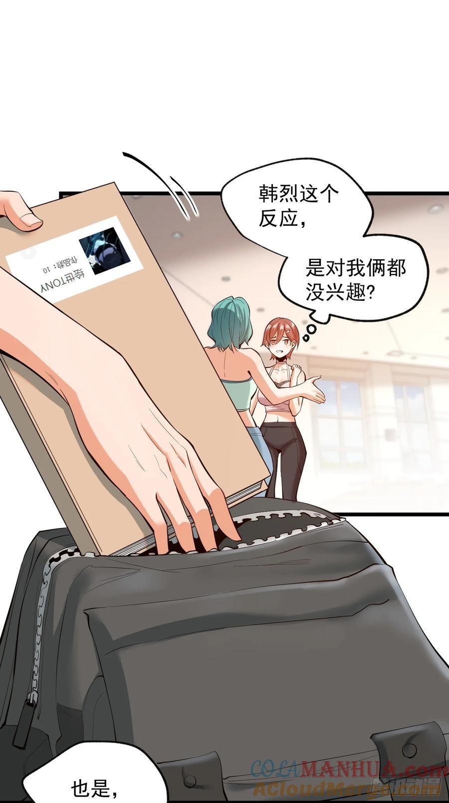 第17话12