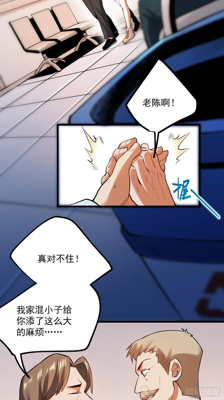 第4话14