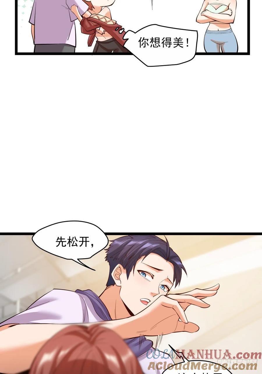 第20话30