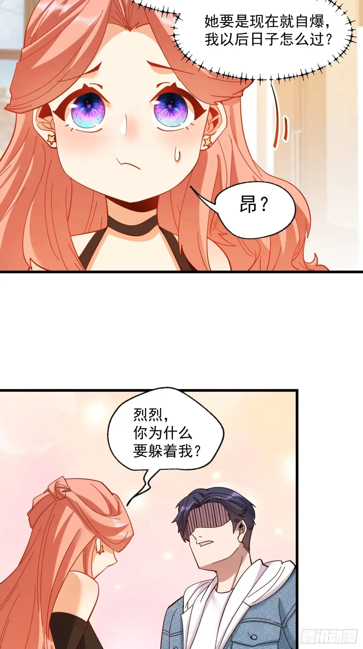 第96话3