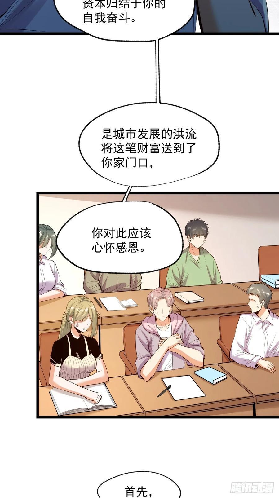 第16话8