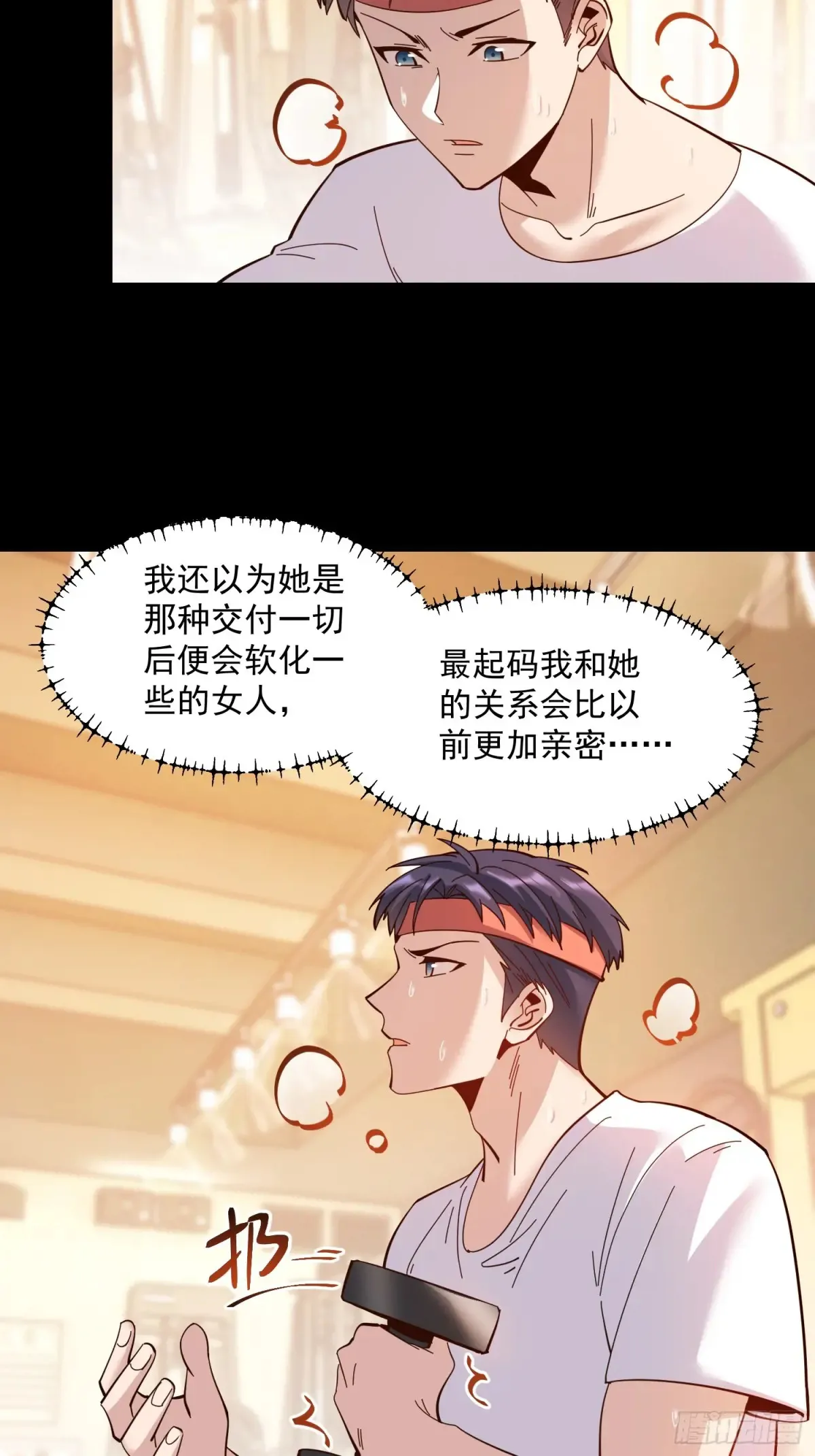 第96话20