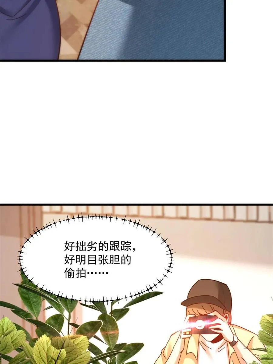 第98话37