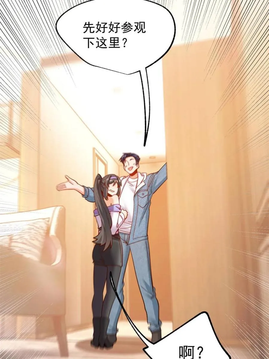 第89话44