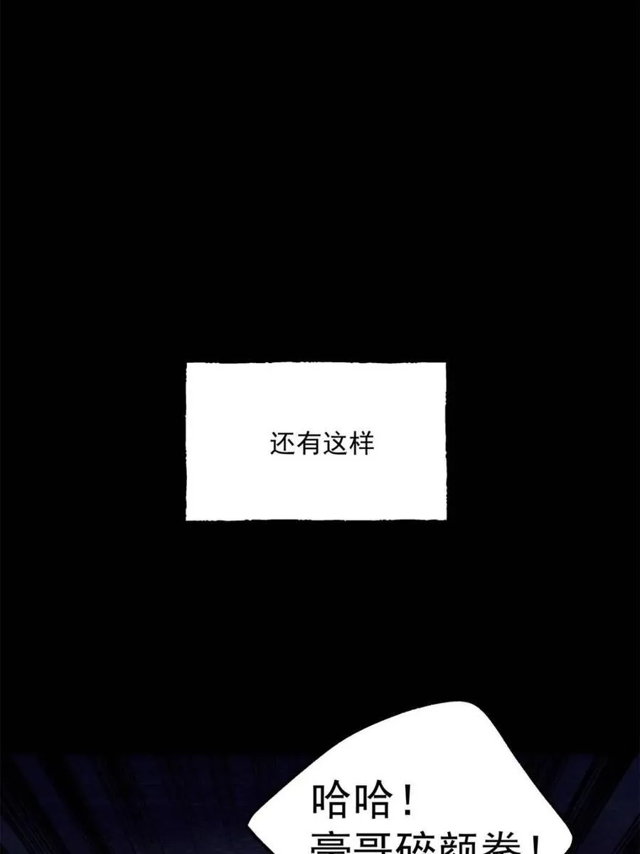 第104话26