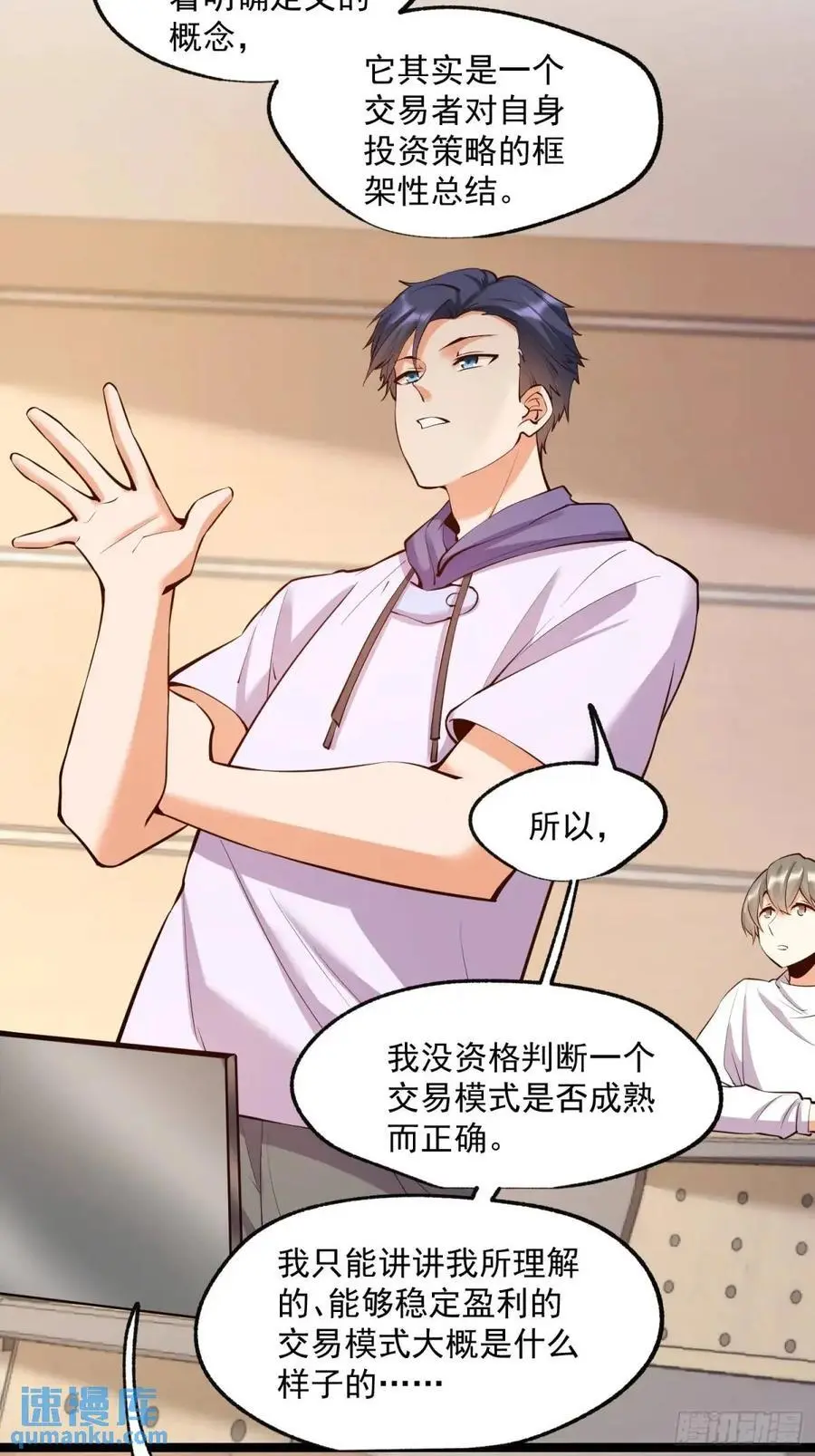 第33话15
