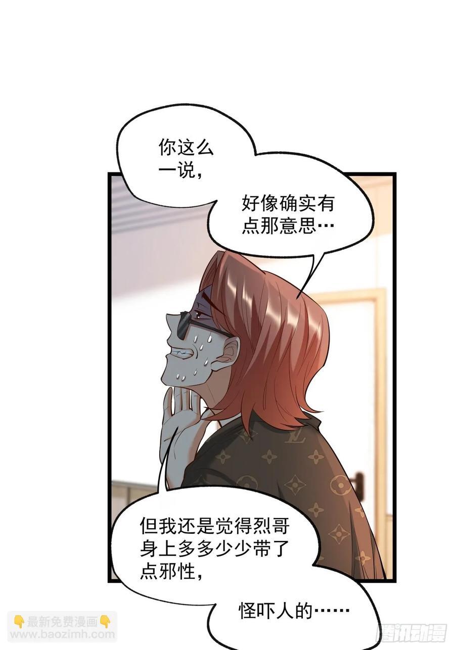 第19话20