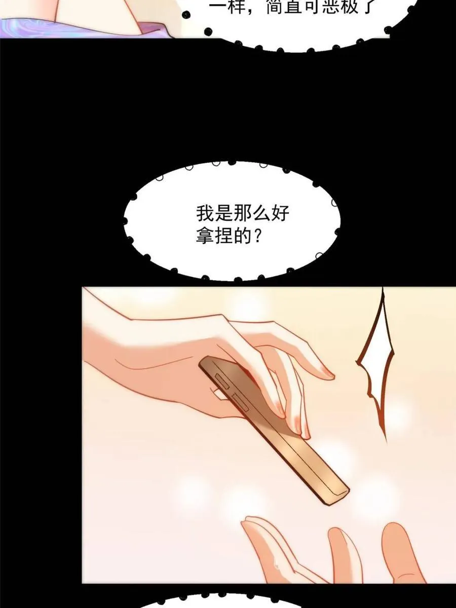第90话41