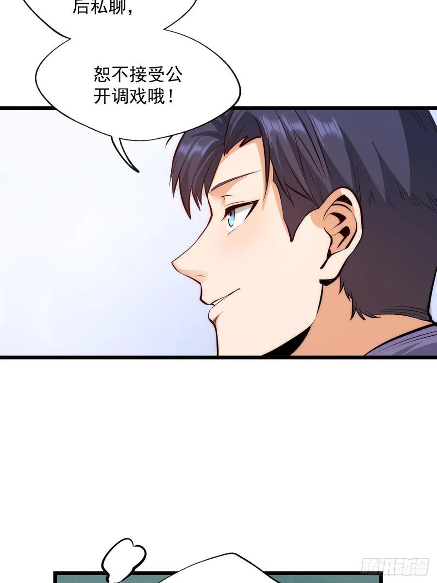 第8话7