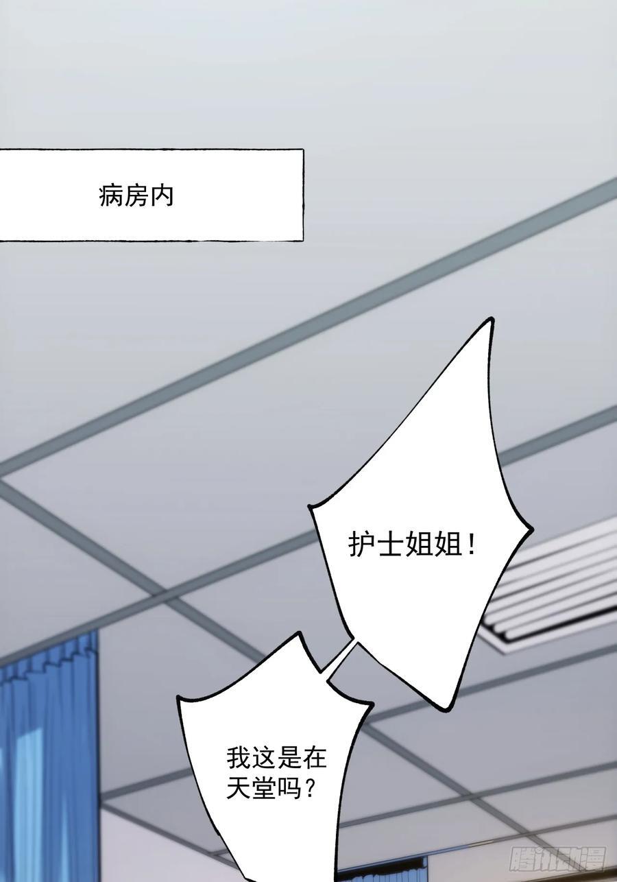 第3话20