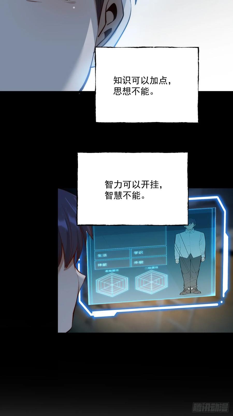 第9话37