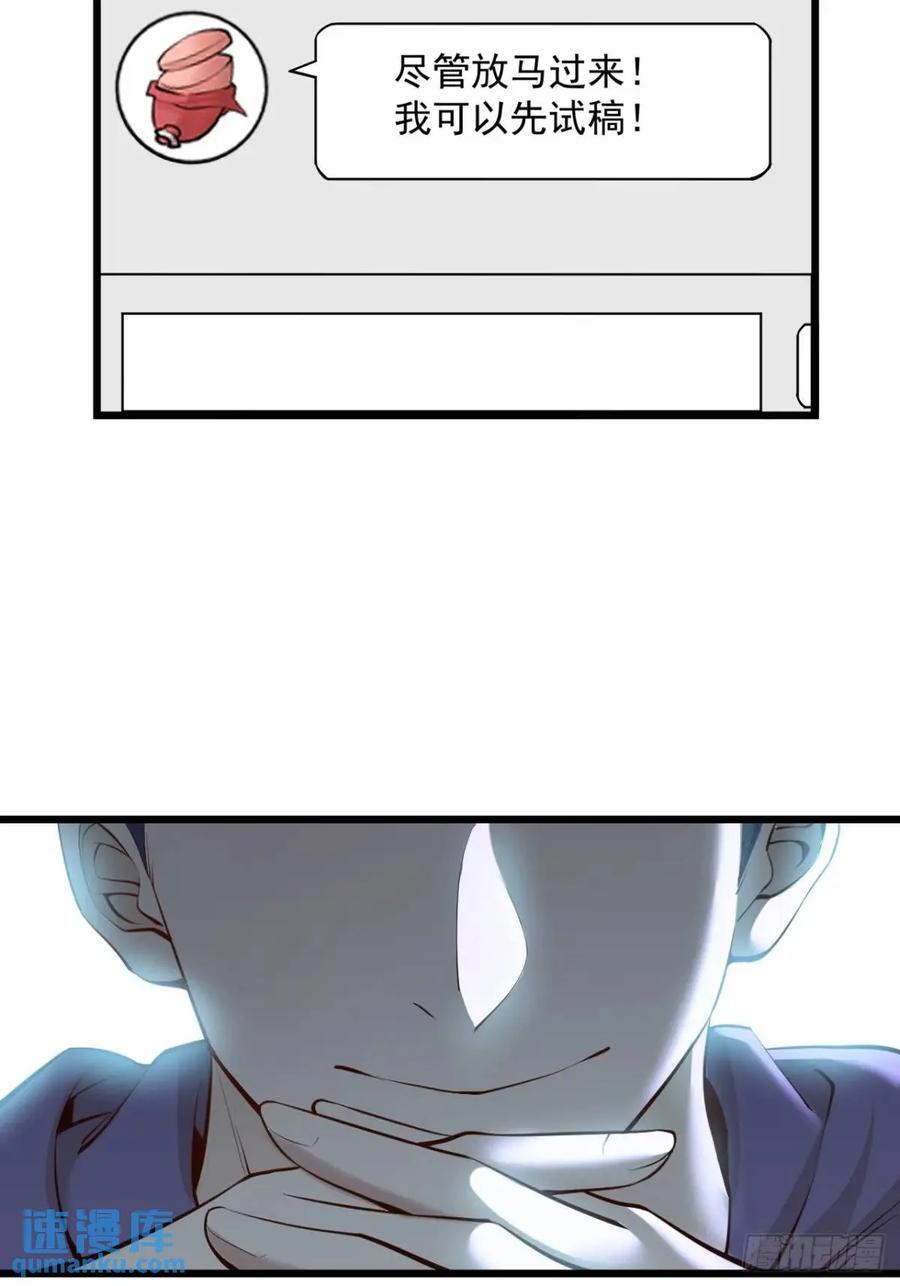 第26话16