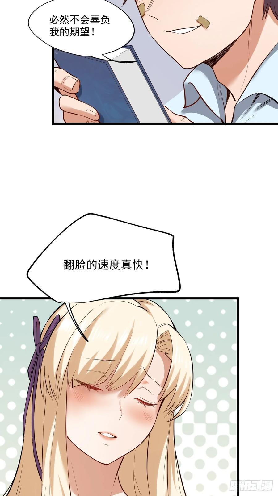 第5话17
