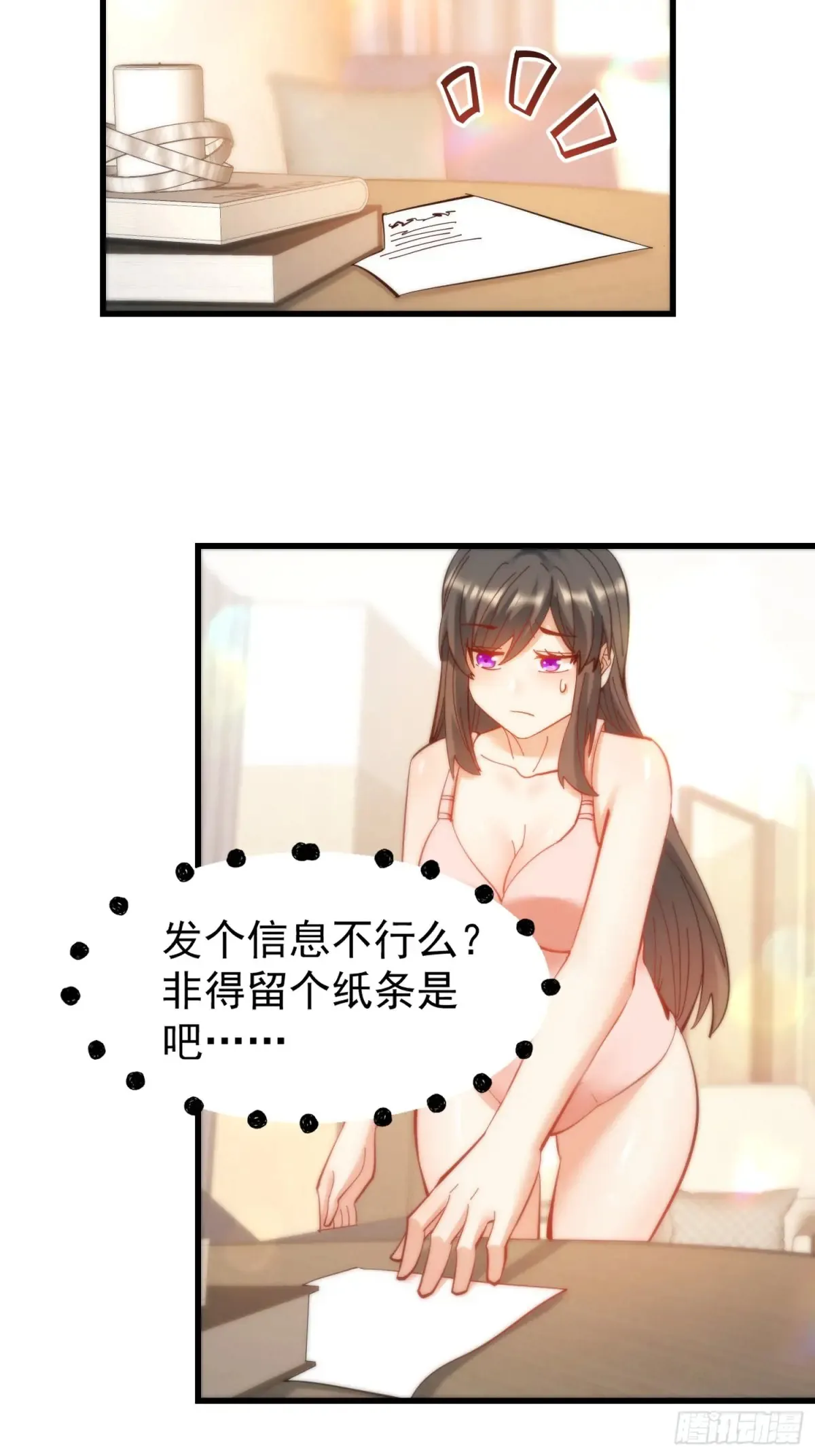 第77话15
