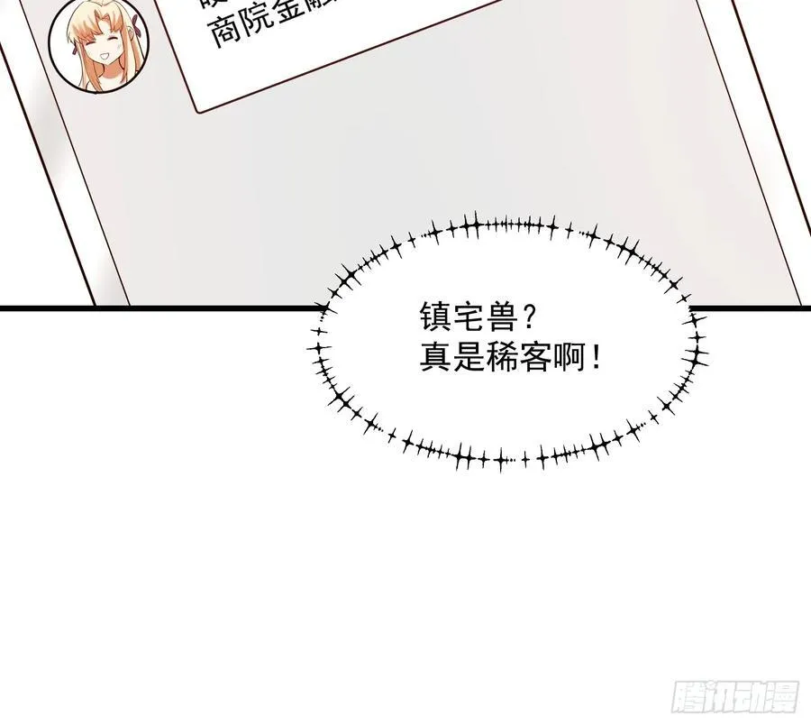 第65话23