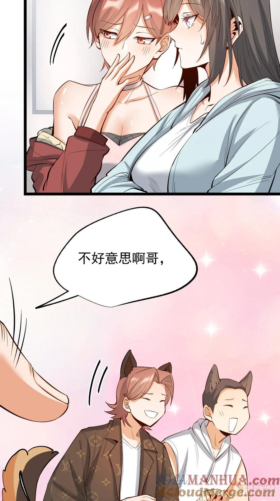 第10话9