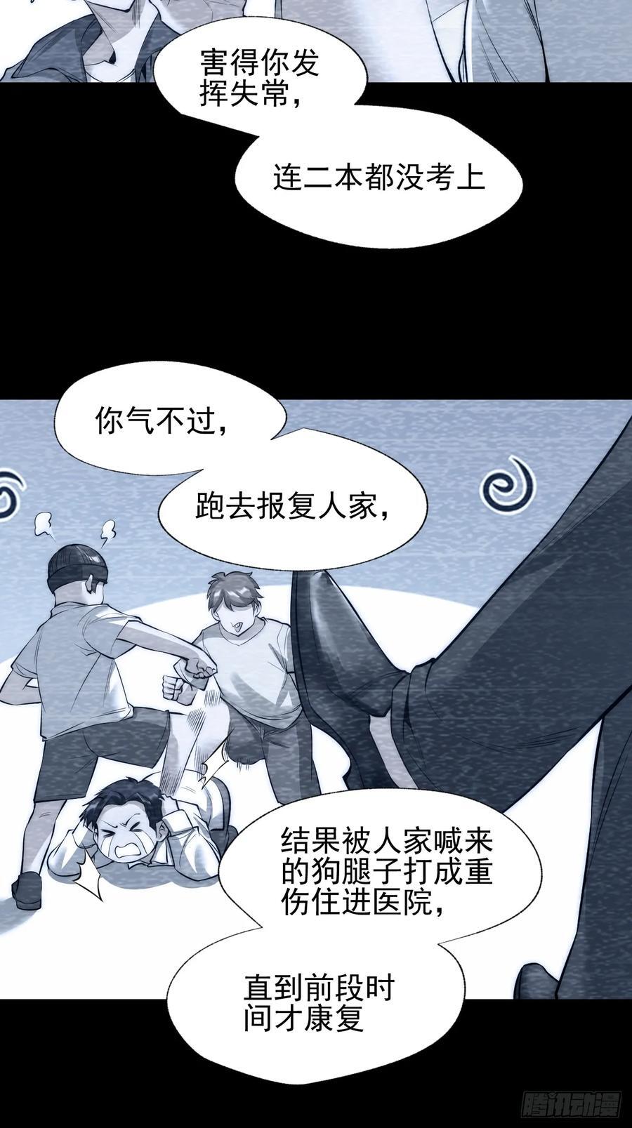 第11话26