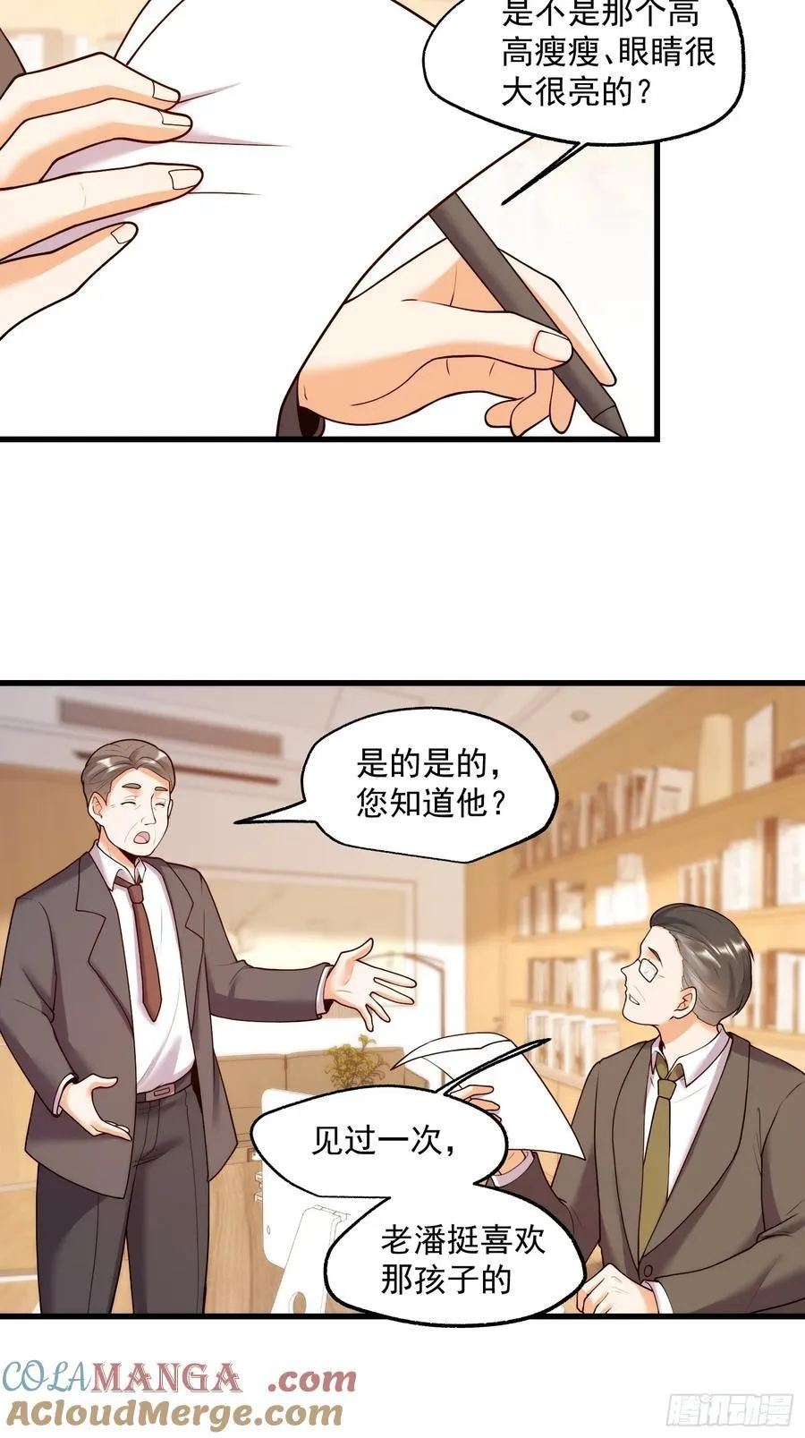 第64话18