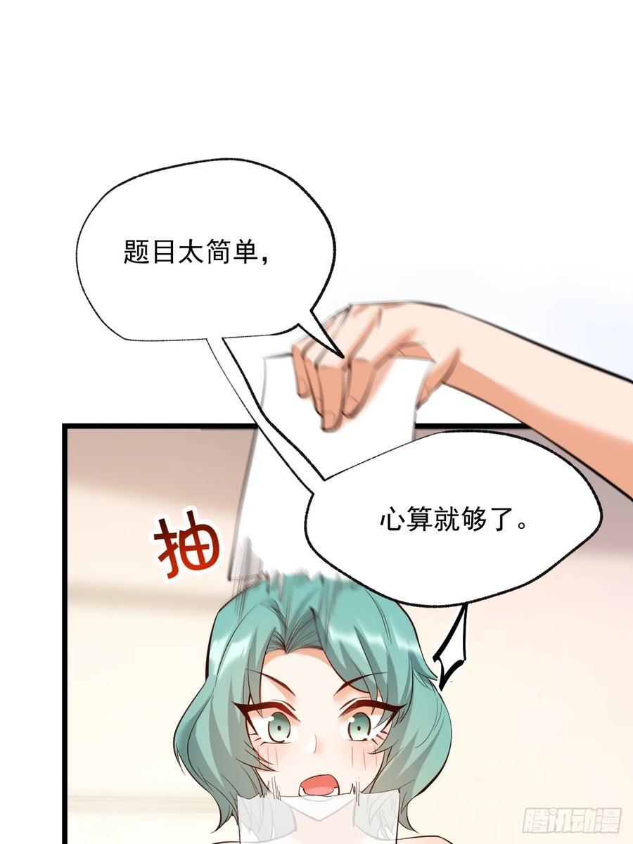 第15话11