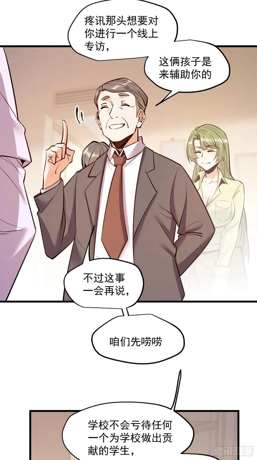 第63话23