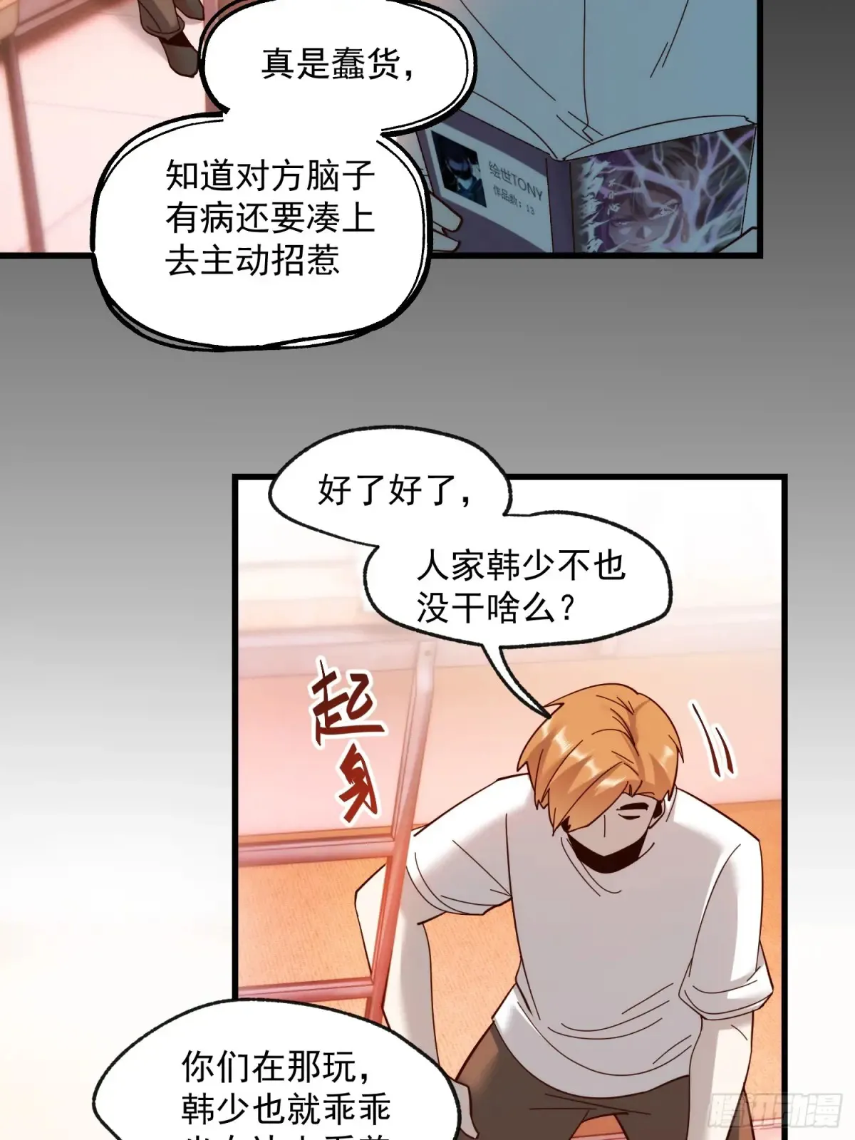 第95话13