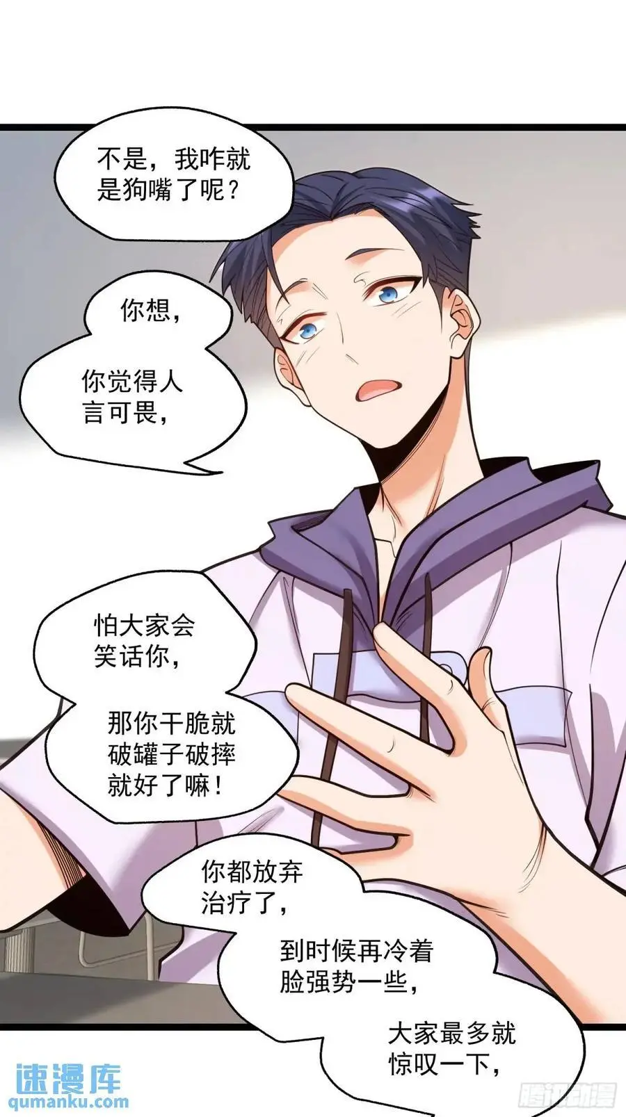 第41话25