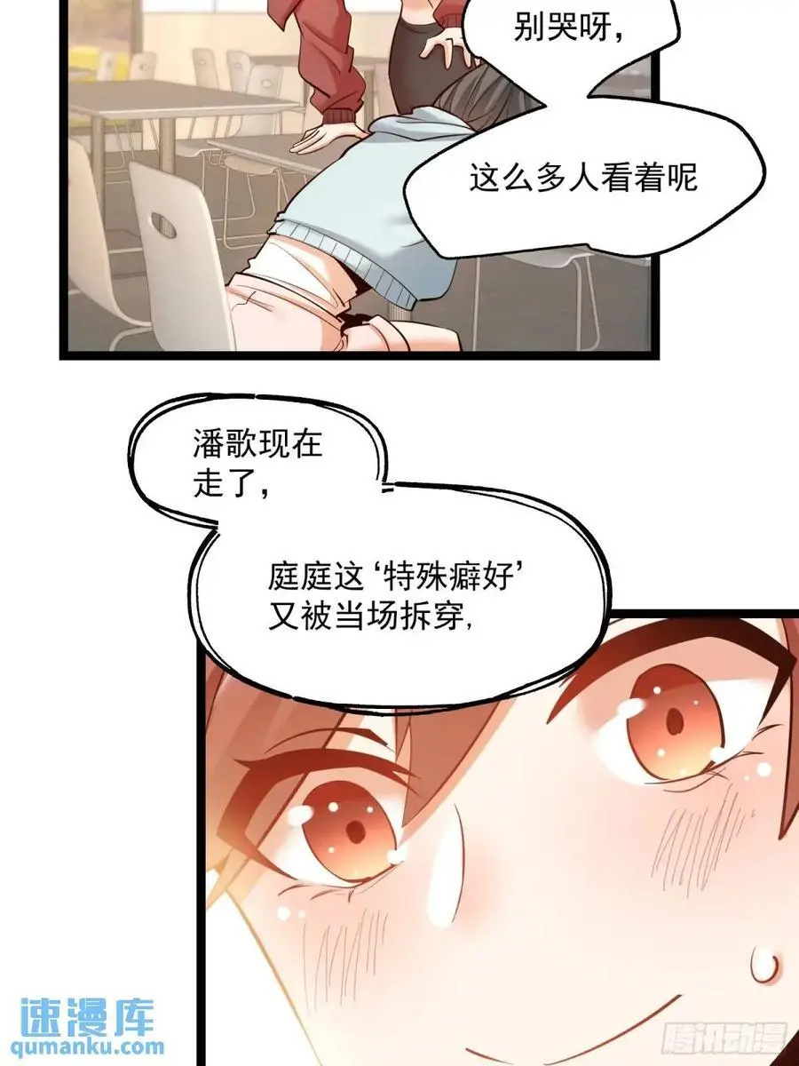 第40话25
