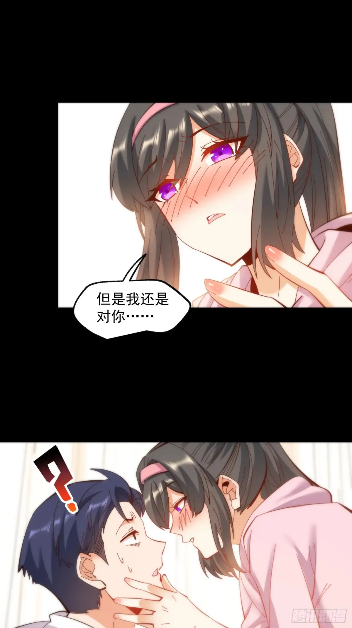 第77话2