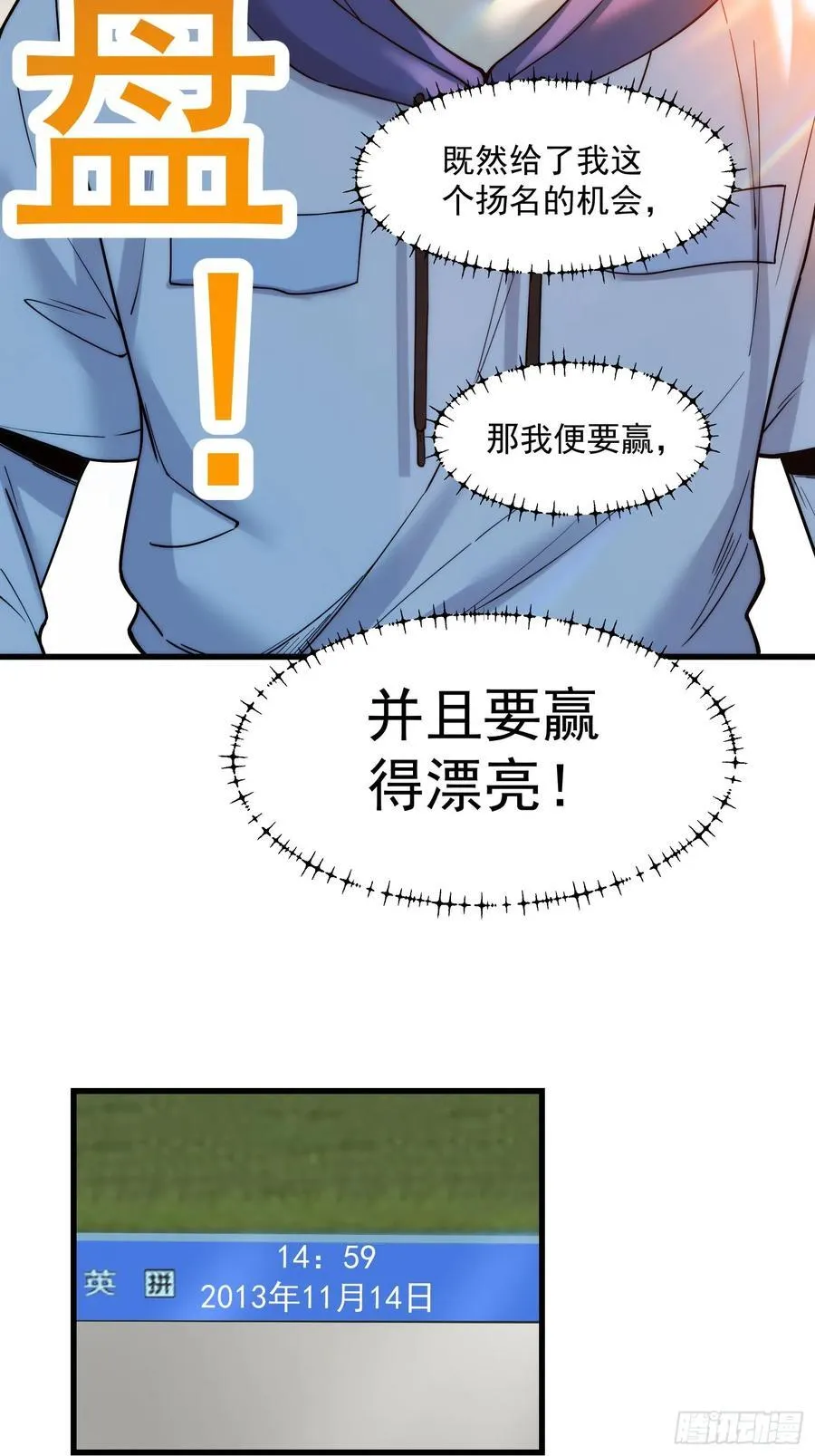 第62话3