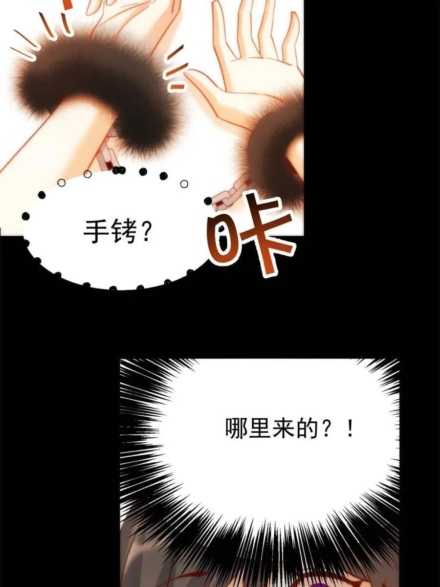 第91话13