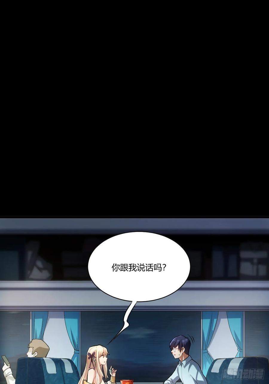第1话34