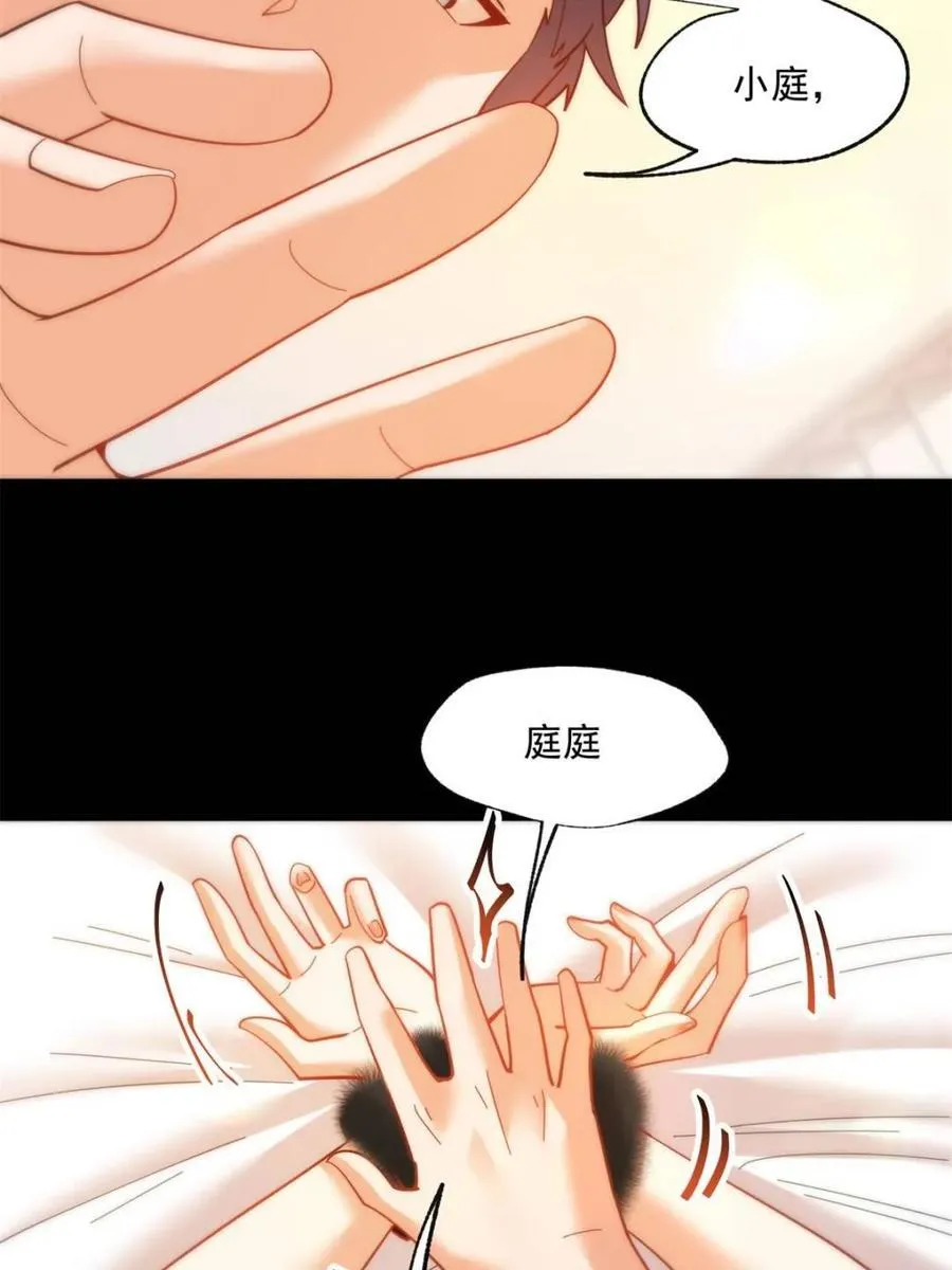 第91话20