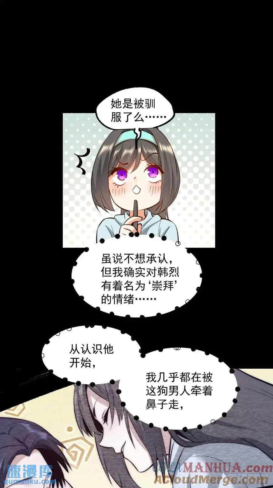 第35话16