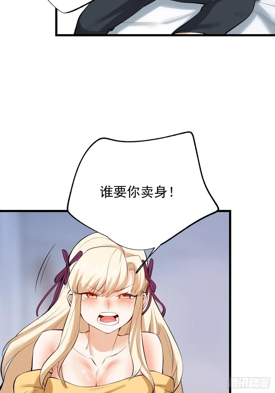 第5话22