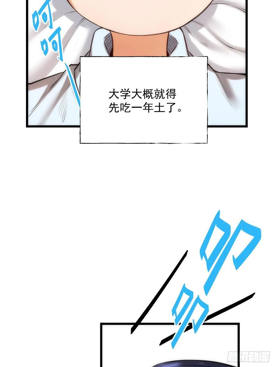 第5话40