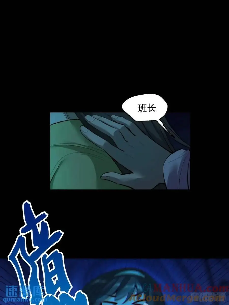 第46话20