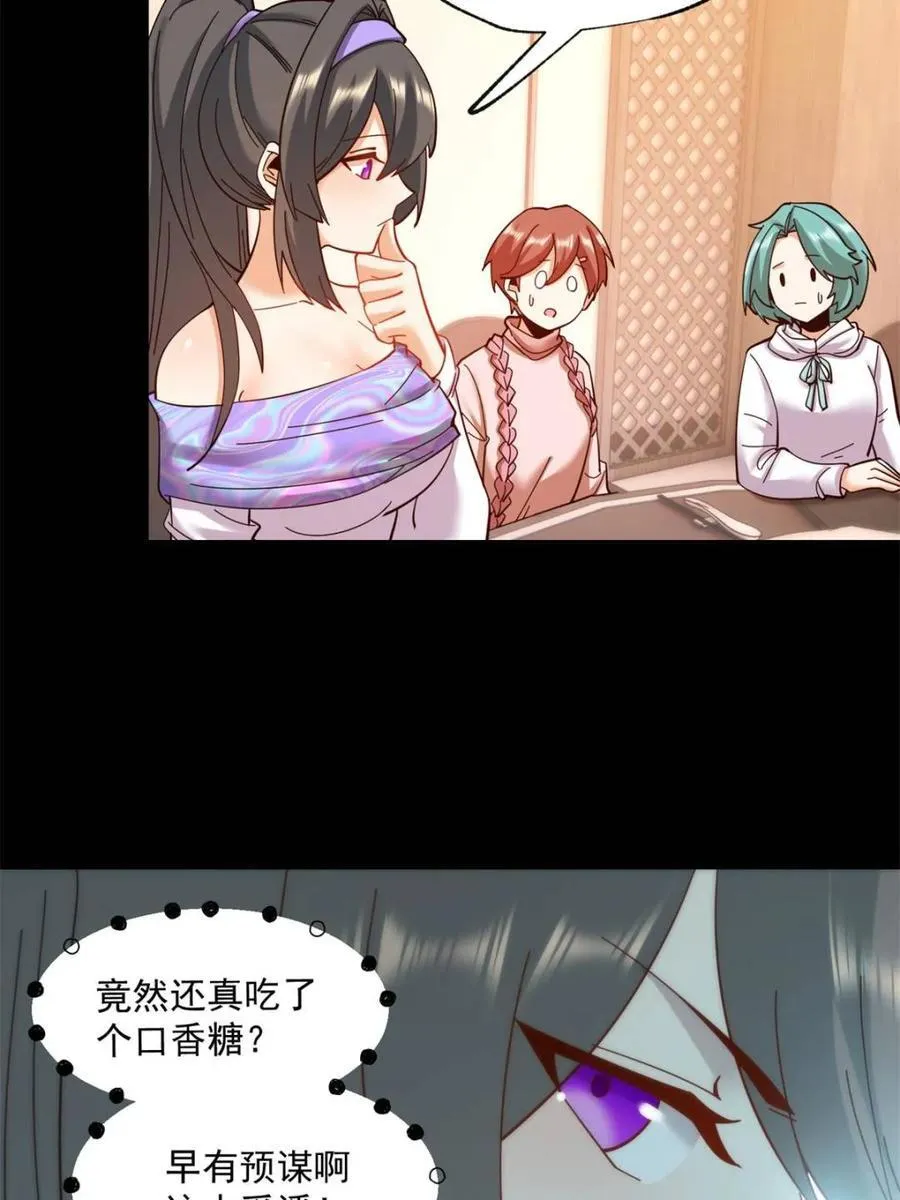 第84话39