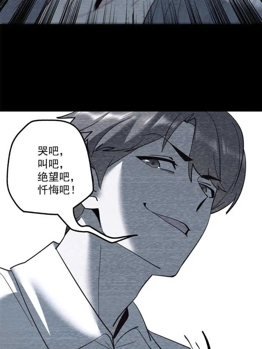 第104话28
