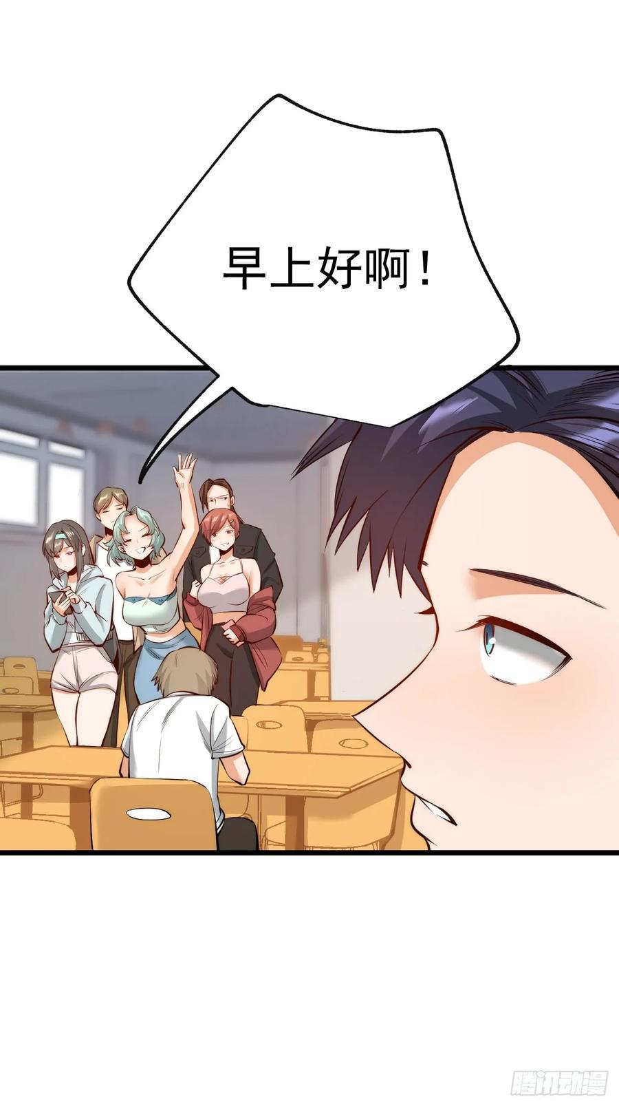 第9话47